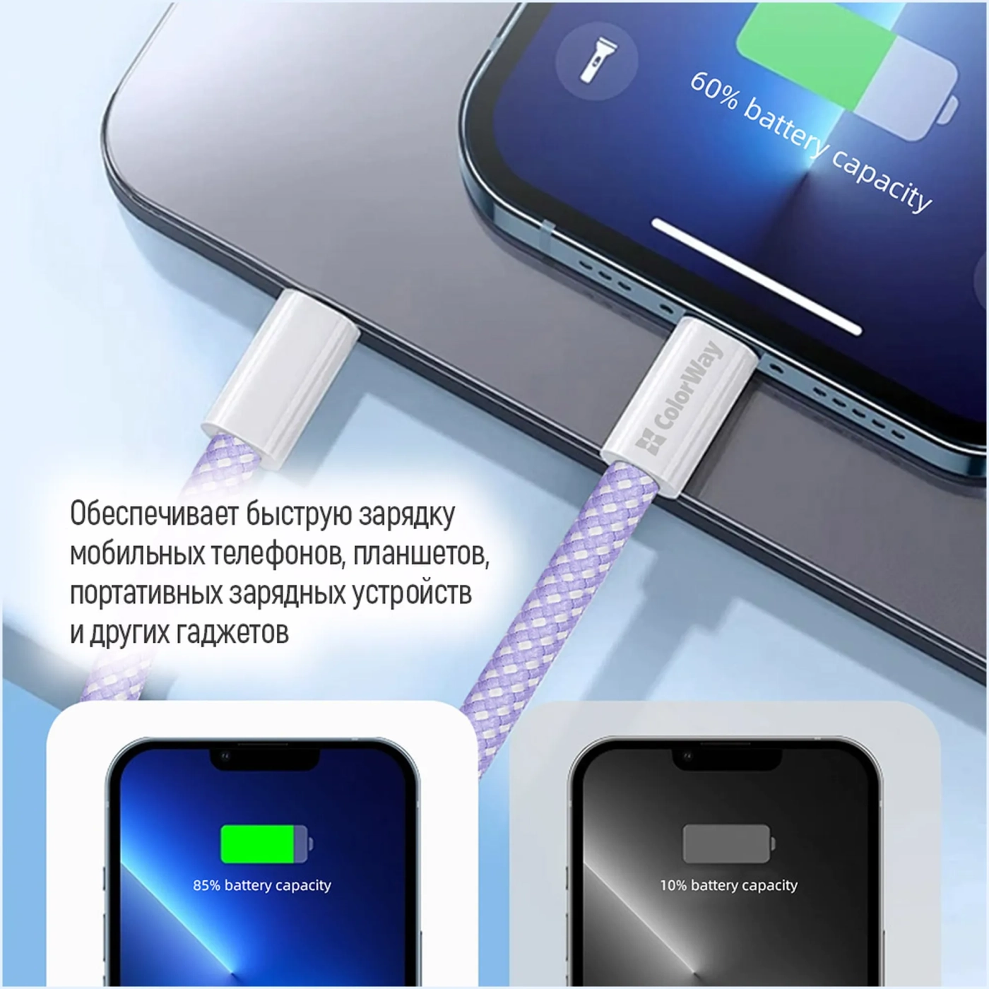 Купить Кабель ColorWay USB-C - Lightning 27W 3A 1m Purple (CW-CBPDCL061-PU) - фото 13