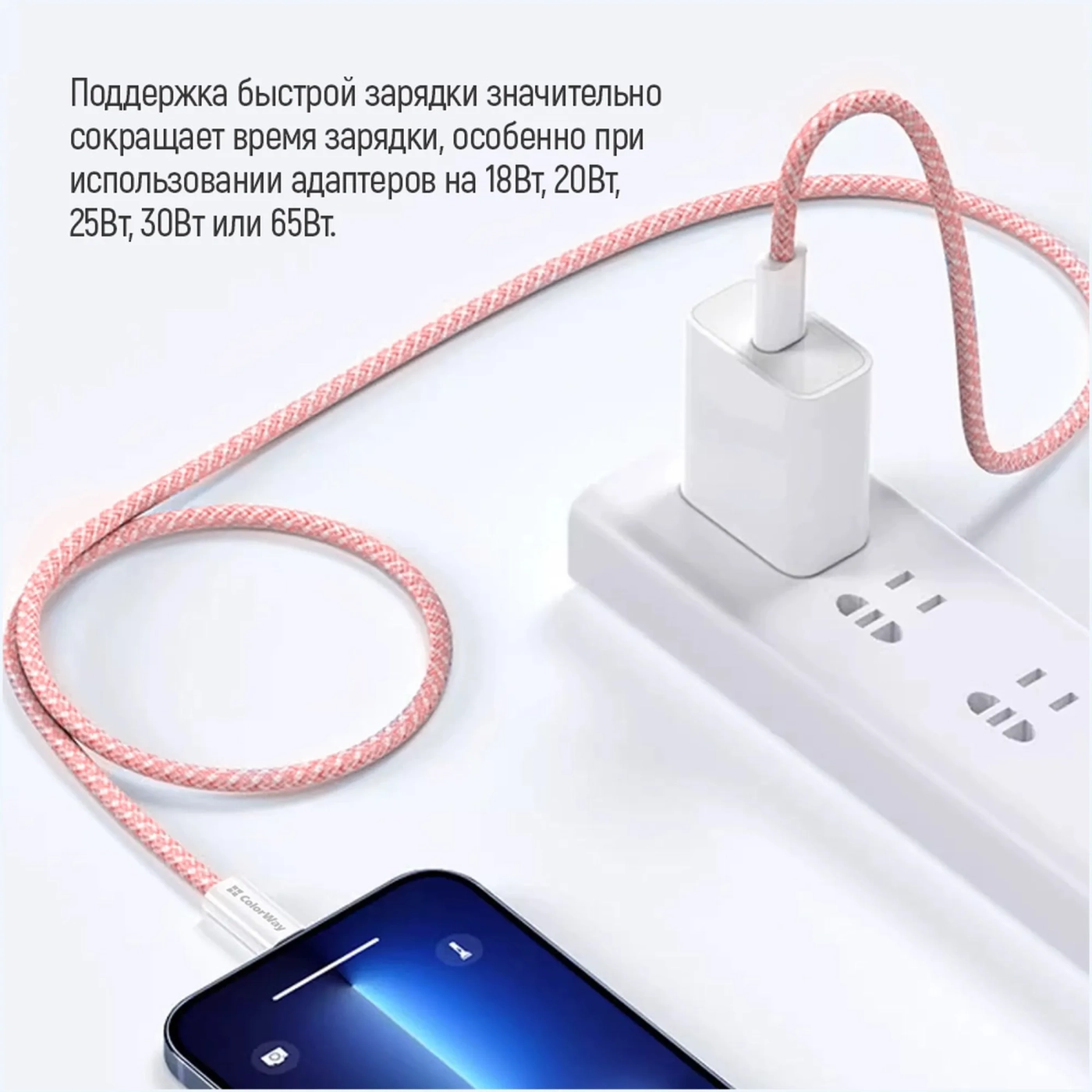 Купить Кабель ColorWay USB-C 60W 3А 1m Pink (CW-CBPDCC061-P) - фото 12