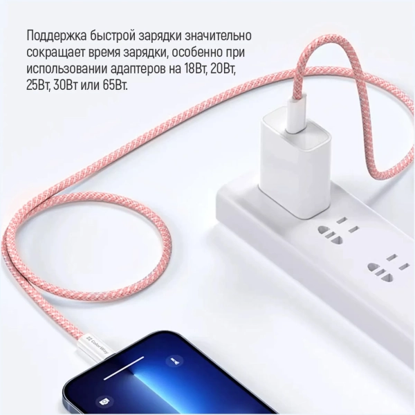 Купить Кабель ColorWay USB-C 60W 3А 1m Pink (CW-CBPDCC061-P) - фото 12