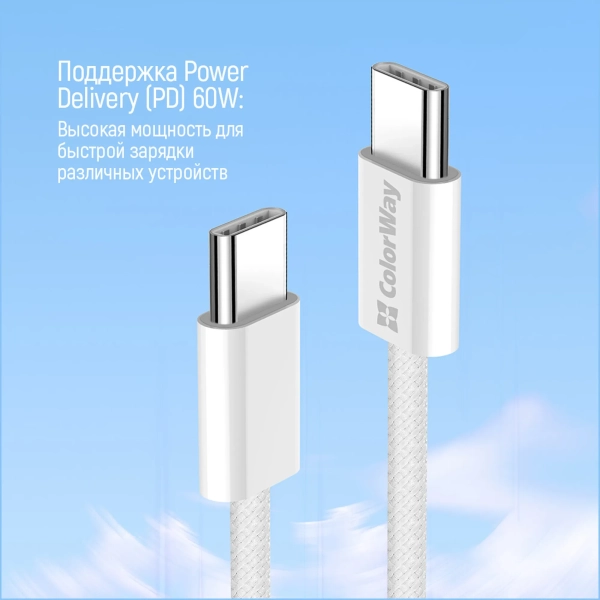 Купить Кабель ColorWay USB-C 60W 3А 1m Grey (CW-CBPDCC061-GR) - фото 10