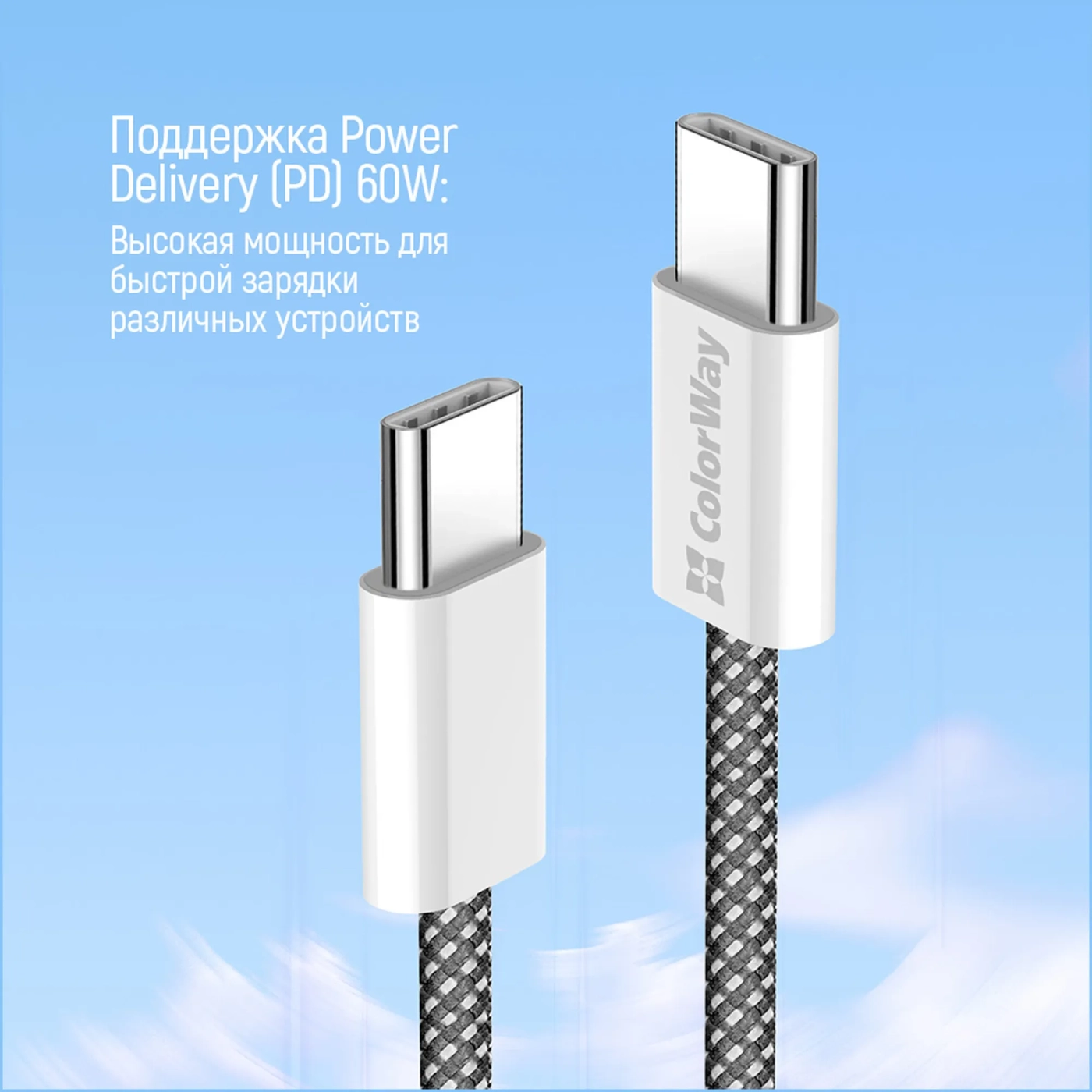 Купить Кабель ColorWay USB-C 60W 3А 1m Black (CW-CBPDCC061-BK) - фото 10