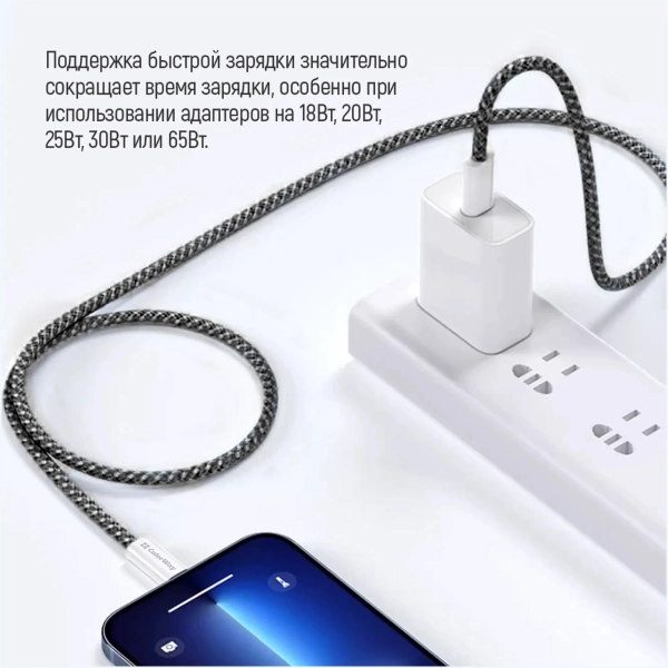 Купить Кабель ColorWay USB-C 60W 3А 1m Black (CW-CBPDCC061-BK) - фото 12