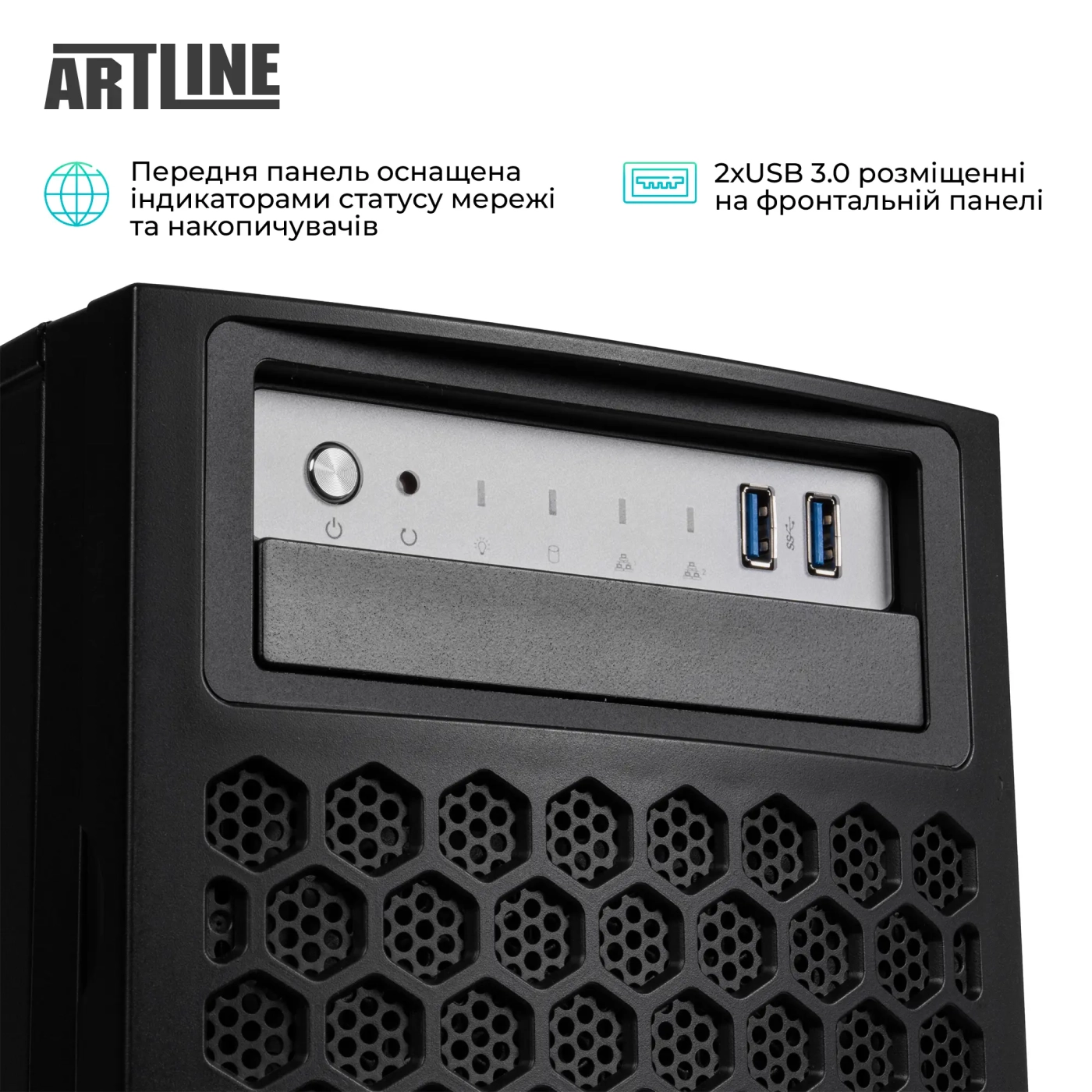 Купити Сервер ARTLINE Business RT86 (RT86v08) - фото 9