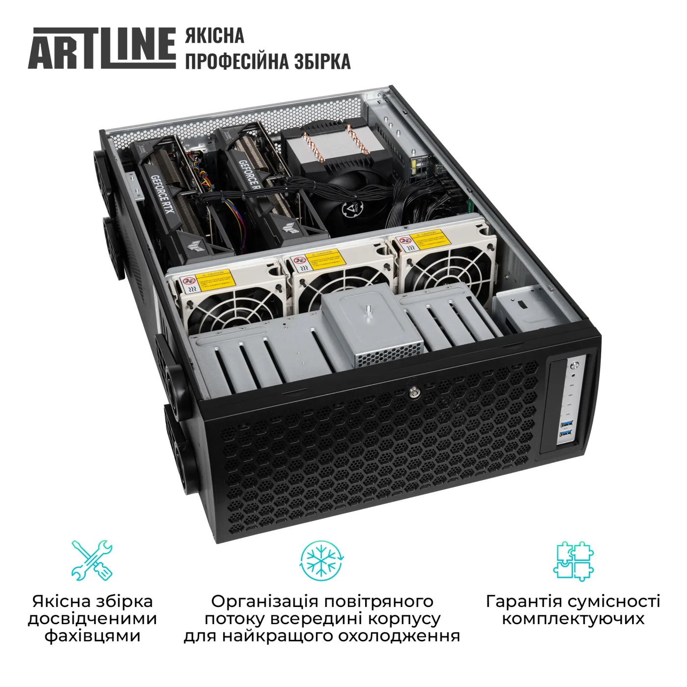Купити Сервер ARTLINE Business RT86 (RT86v08) - фото 10