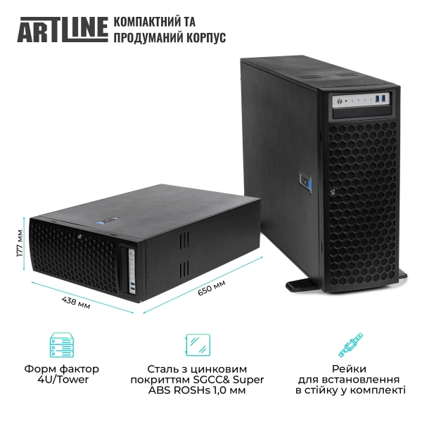Купити Сервер ARTLINE Business RT86 (RT86v14) - фото 3