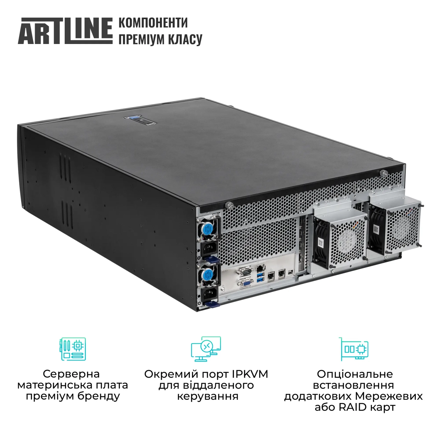 Купити Сервер ARTLINE Business RT86 (RT86v14) - фото 4