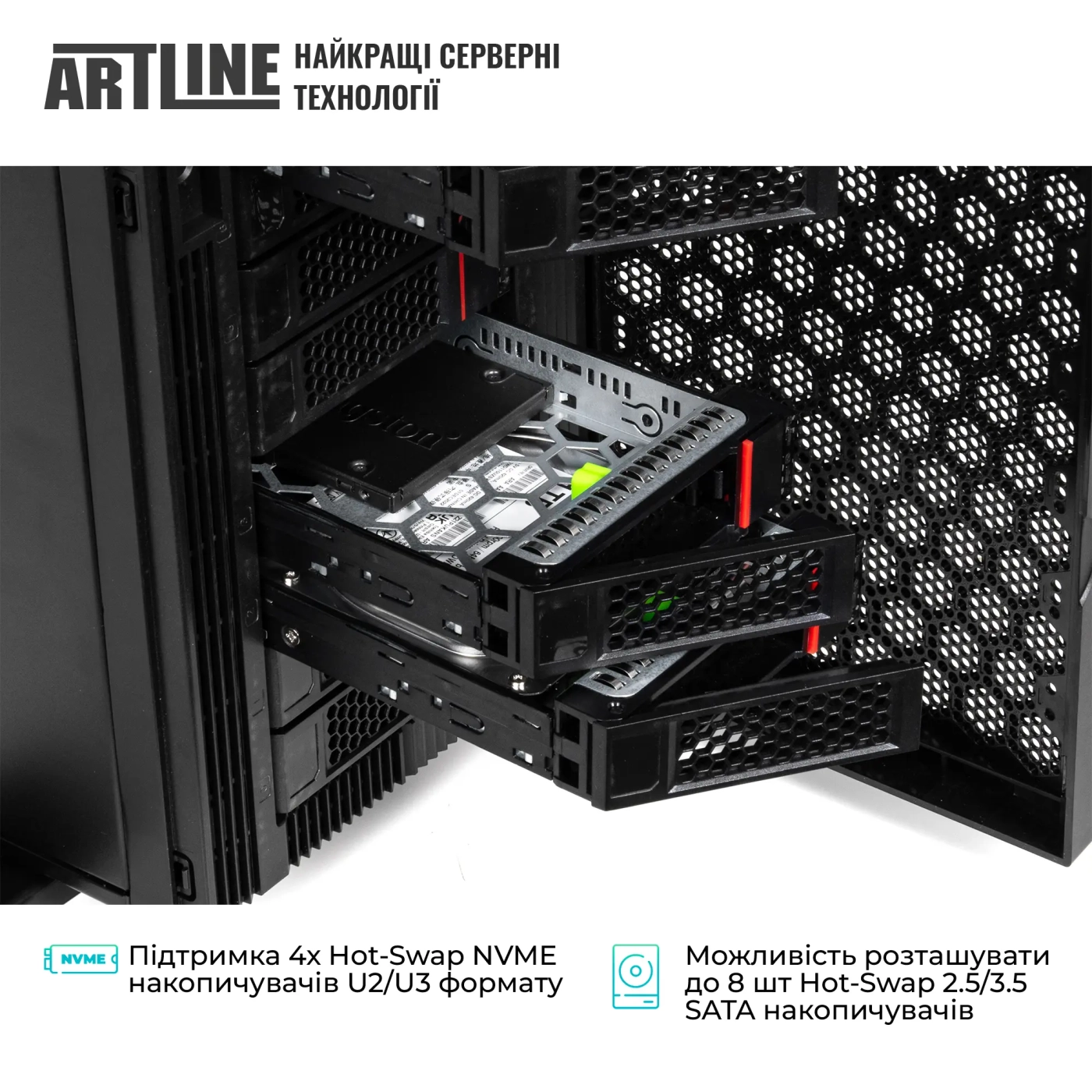 Купити Сервер ARTLINE Business RT86 (RT86v14) - фото 6