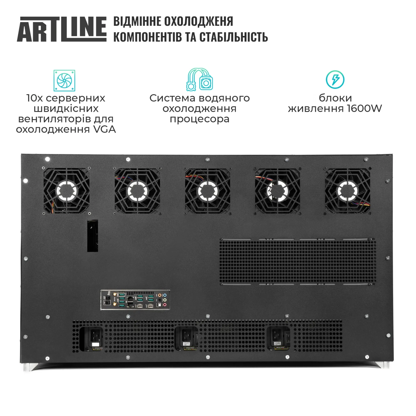 Купить Сервер ARTLINE Business R99 (R99v04) - фото 4