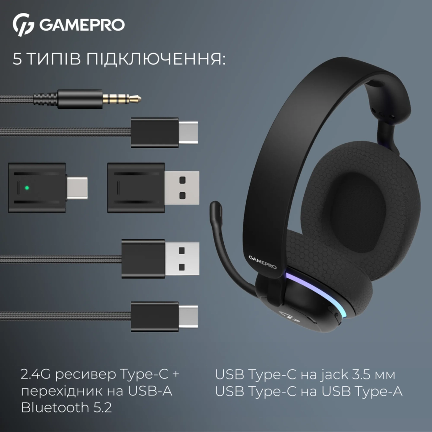 Купити Навушники GamePro Asgard Bragi 7.1 RGB Tri-Mod Black (HSW250B) - фото 9