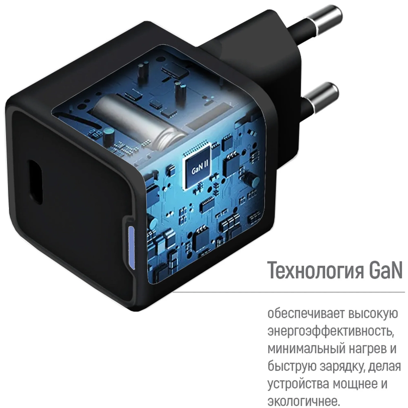 Купить Зарядное устройство СolorWay GaN 25W 3A USB-C Black (CW-CHS052PD-BK) - фото 7