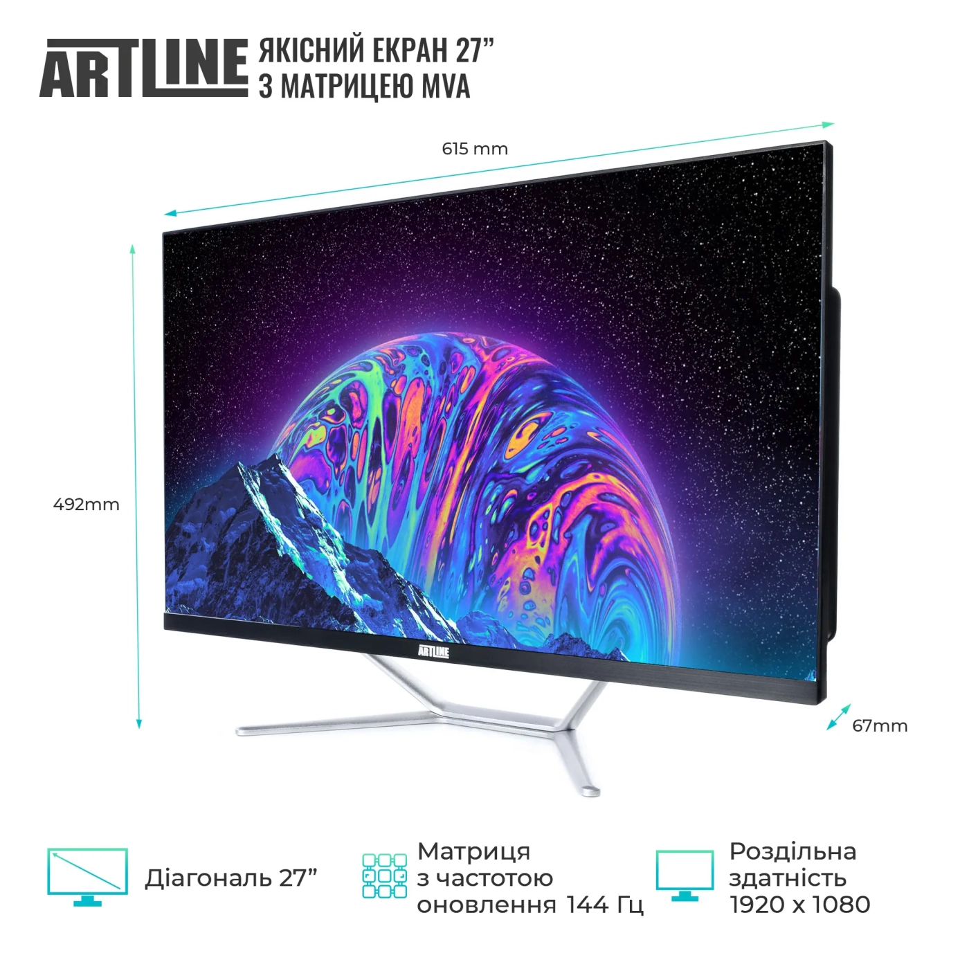Купити Моноблок ARTLINE Gaming G79 (G79v79) - фото 4