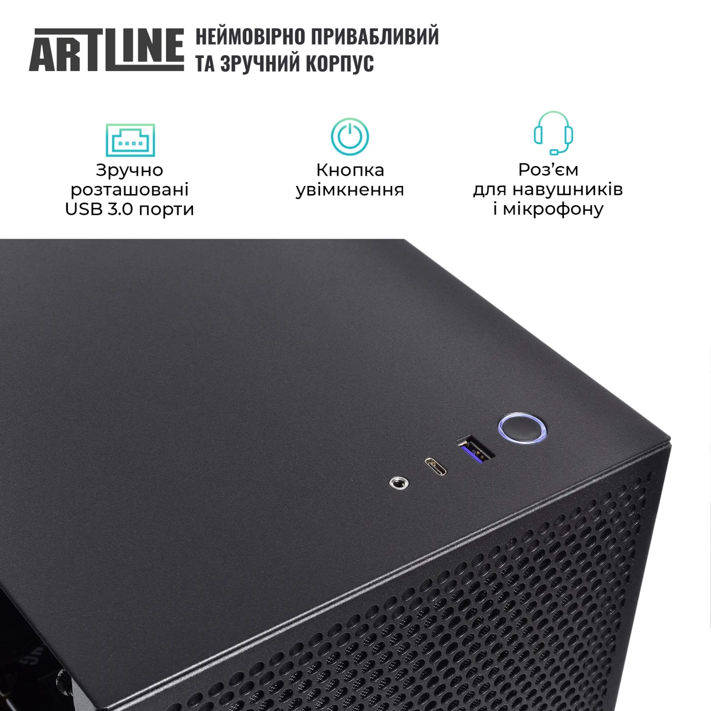 Купити Комп'ютер ARTLINE SILENT SL8 (SL8v32) - фото 6