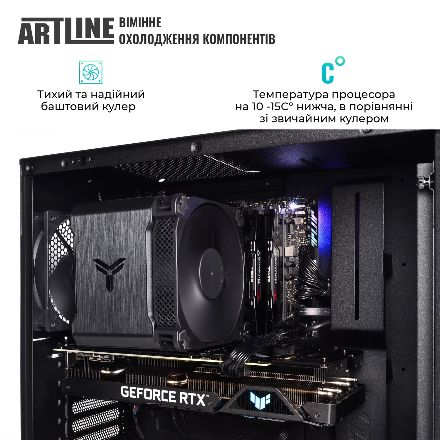 Купити Комп'ютер ARTLINE SILENT SL8 (SL8v32) - фото 8