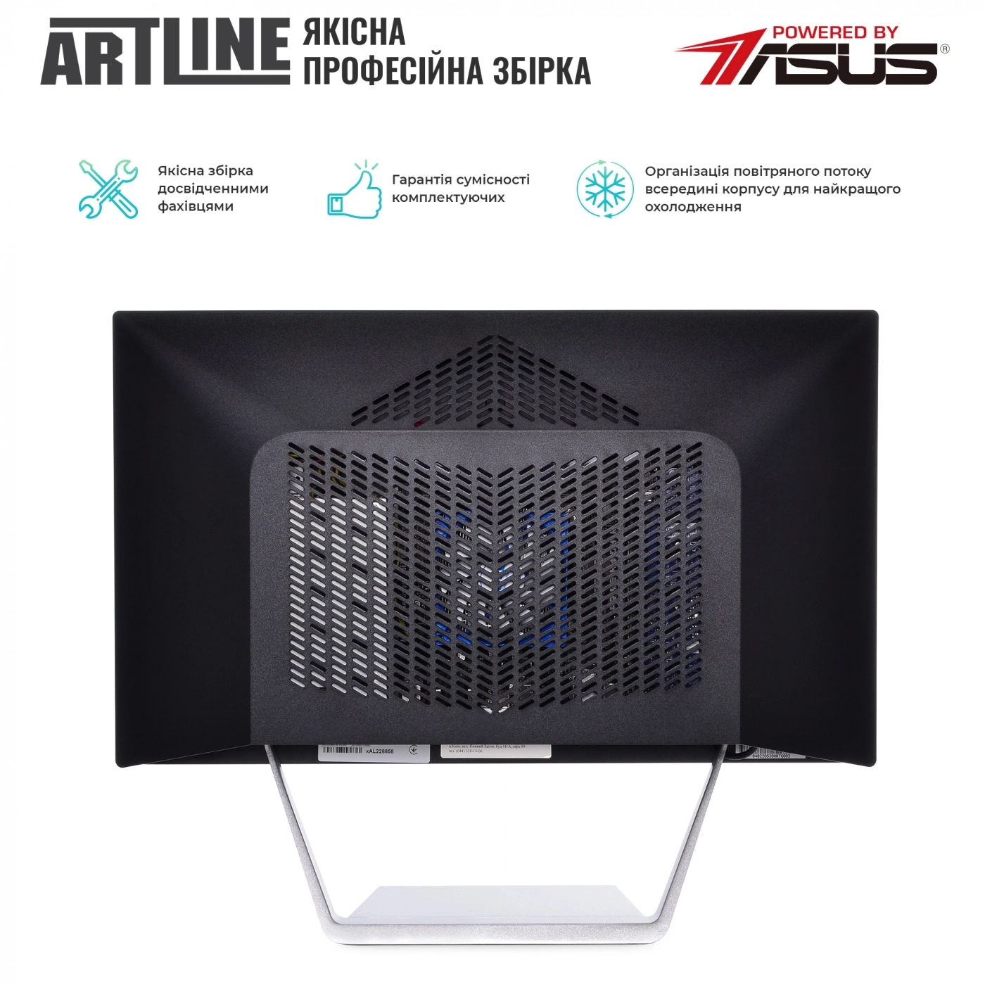 Купити Моноблок ARTLINE Business M66v05Win - фото 6