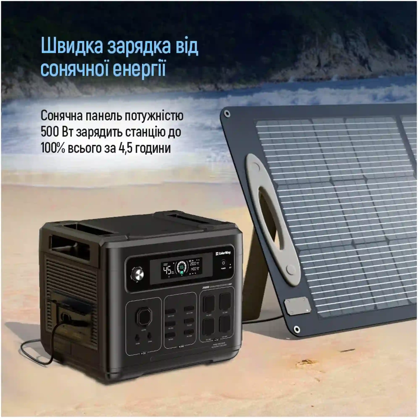Купити Зарядна станція ColorWay UPS2000W 2400W 2048Wh LiFePO4 (CW-PR-2K2W-01) - фото 14