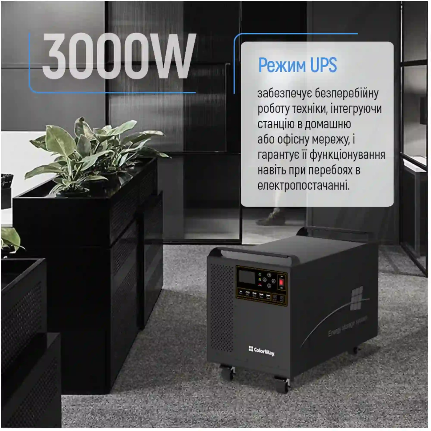 Купити Зарядна станція ColorWay 3000W 3200Wh LiFePO4 (CW-PR-3K3W-01) - фото 11
