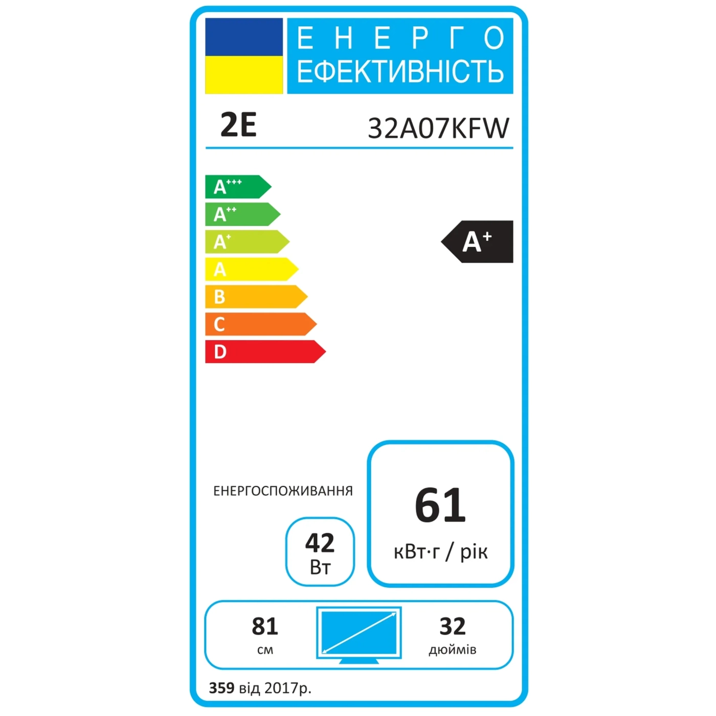 Купить Телевизор 2E 2E-32A07KFW - фото 12
