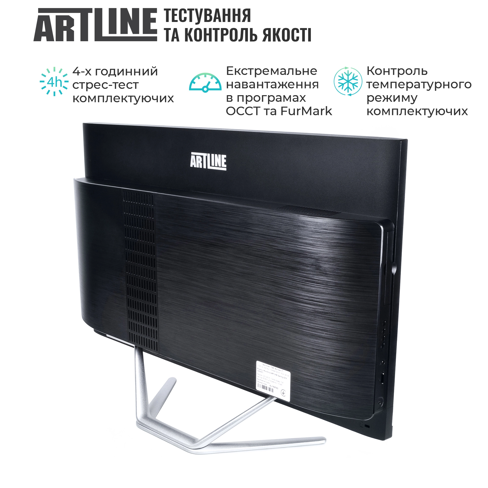 Купить Моноблок ARTLINE Gaming G79 Windows 11 Home (G79v55Win) - фото 8