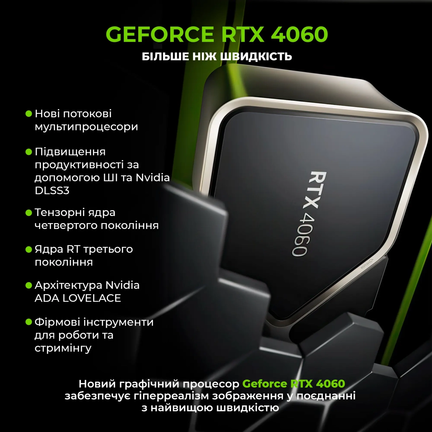 Купить Моноблок ARTLINE Gaming G79 (G79v102Win) - фото 2