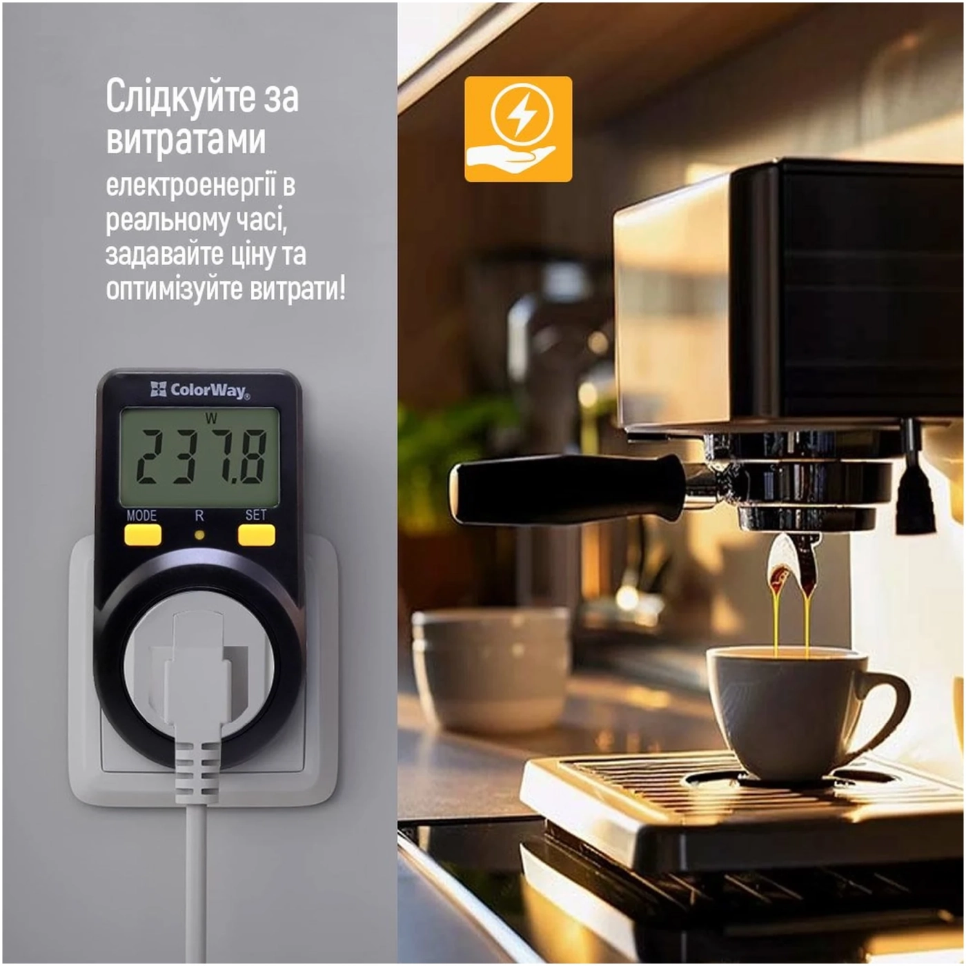 Купити Енергометр цифровий W/V/A/C/KWh ColorWay для розетки 16A/3680W Black (CW-VM16-01D) - фото 5