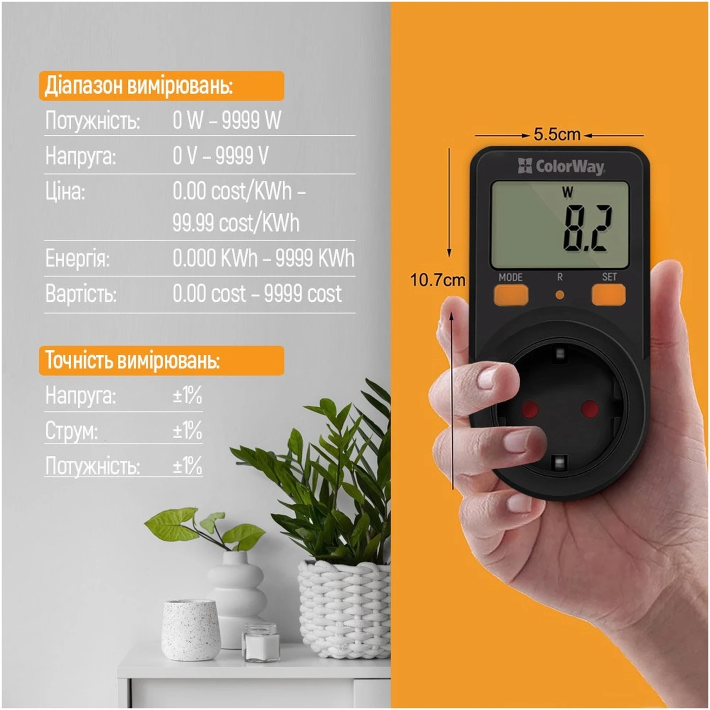 Купити Енергометр цифровий W/V/A/C/KWh ColorWay для розетки 16A/3680W Black (CW-VM16-01D) - фото 8
