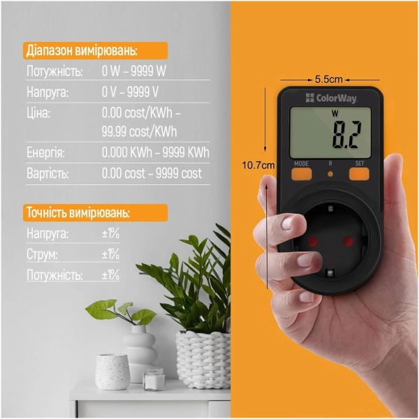 Купити Енергометр цифровий W/V/A/C/KWh ColorWay для розетки 16A/3680W Black (CW-VM16-01D) - фото 8