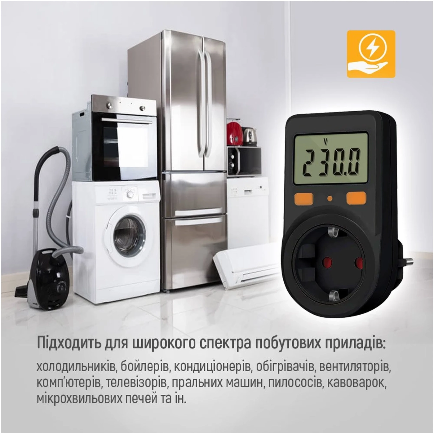 Купити Енергометр цифровий W/V/A/C/KWh ColorWay для розетки 16A/3680W Black (CW-VM16-01D) - фото 9