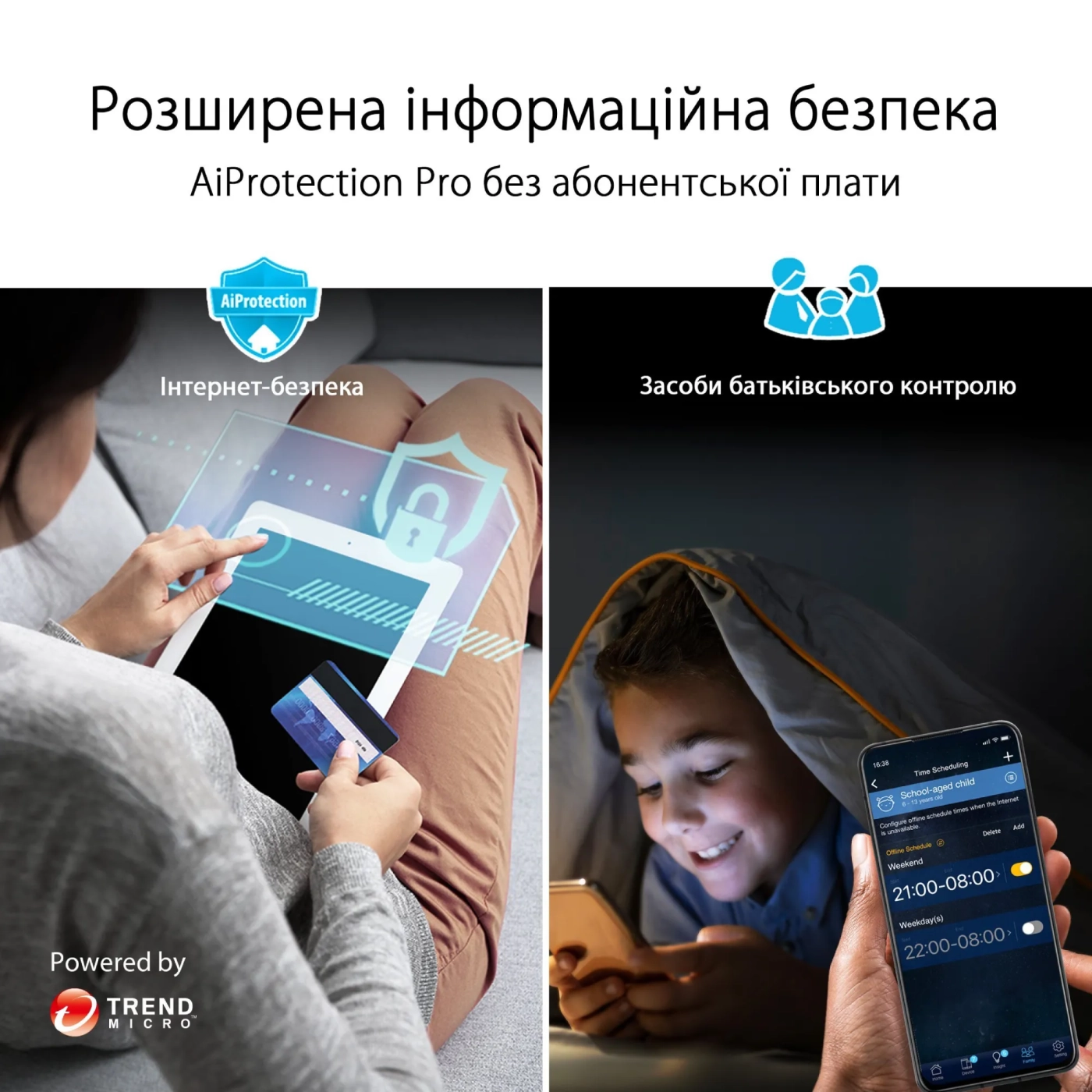 Купити Маршрутизатор ASUS RT-AXE7800 (90IG07B0-MU9B00) - фото 8