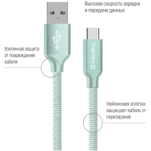 Купить Кабель СolorWay USB - USB-C 2.4A 2m Mint (CW-CBUC008-MT) - фото 3