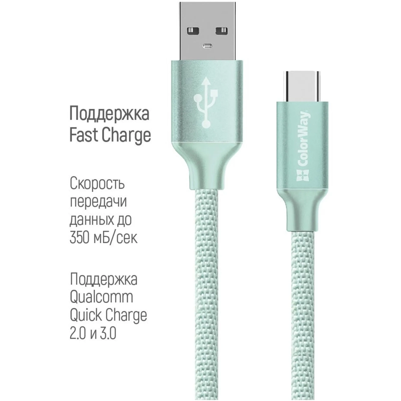 Купить Кабель СolorWay USB - USB-C 2.4A 2m Mint (CW-CBUC008-MT) - фото 4
