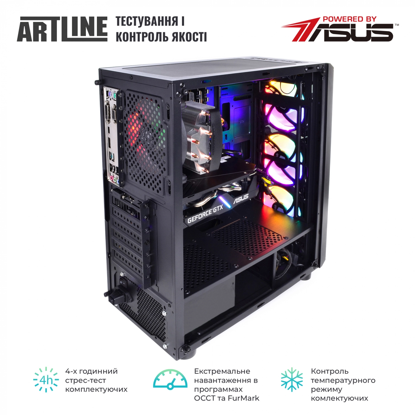 Купити Комп'ютер ARTLINE Gaming X48v23Win - фото 8