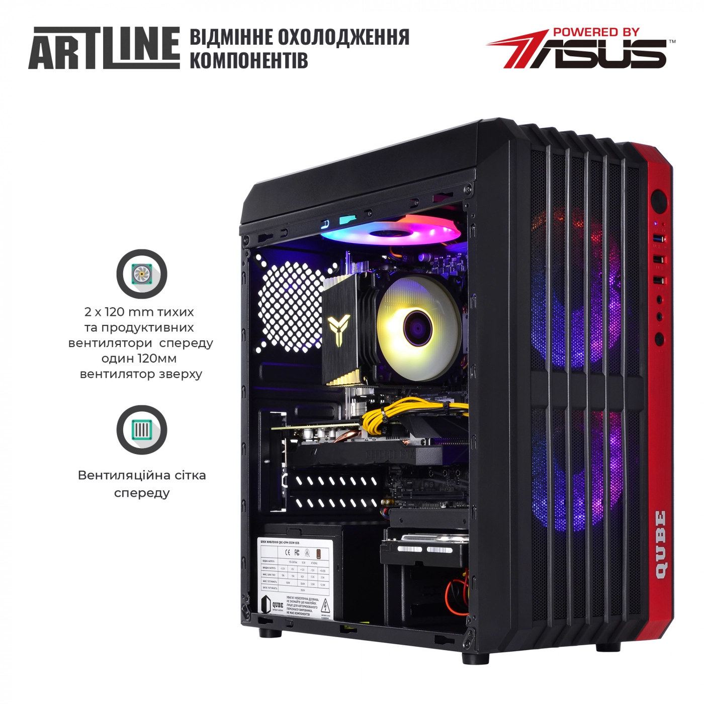 Купити Комп'ютер ARTLINE Gaming X37v33 - фото 2