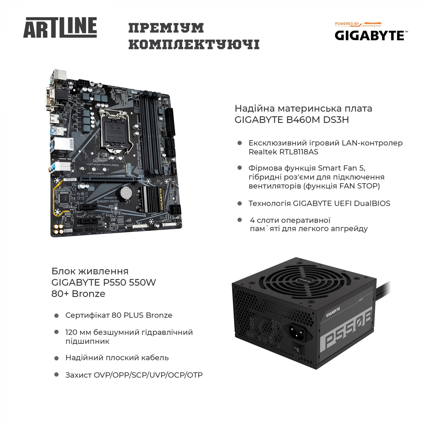 Купить Компьютер ARTLINE Gaming X37v34GB GIGABYTE Special Edition - фото 2