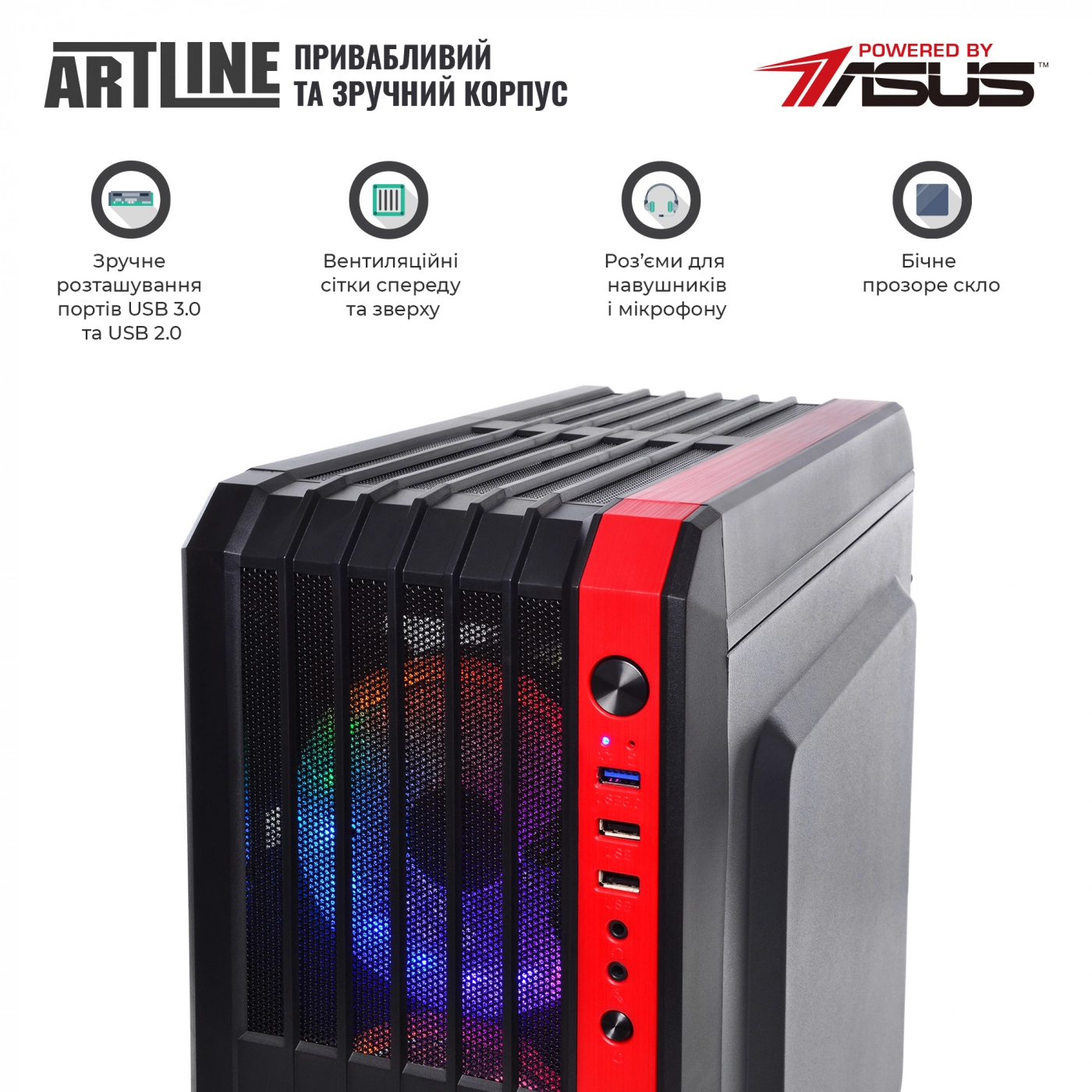 Купить Компьютер ARTLINE Gaming X37v37 - фото 5