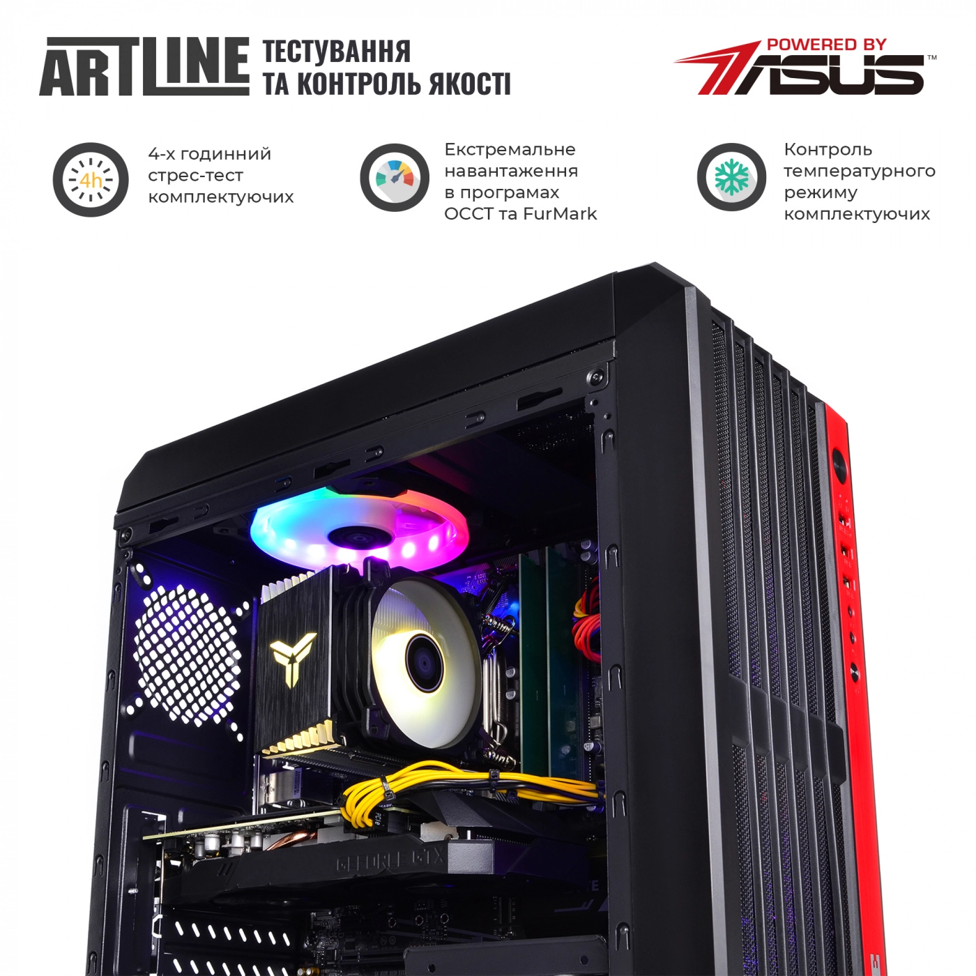 Купить Компьютер ARTLINE Gaming X37v37 - фото 6