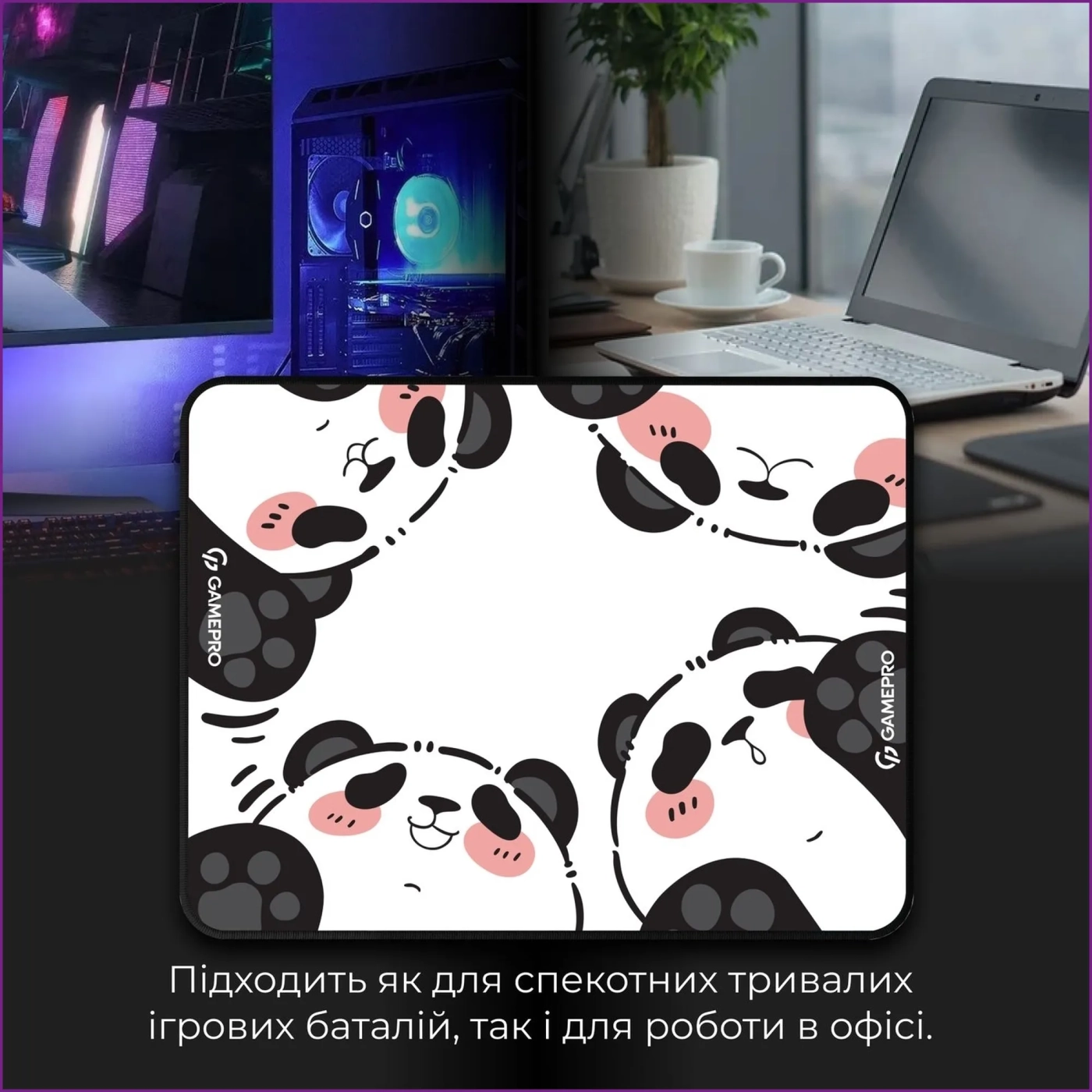Купить Игровая поверхность GamePro MP145WP - фото 7