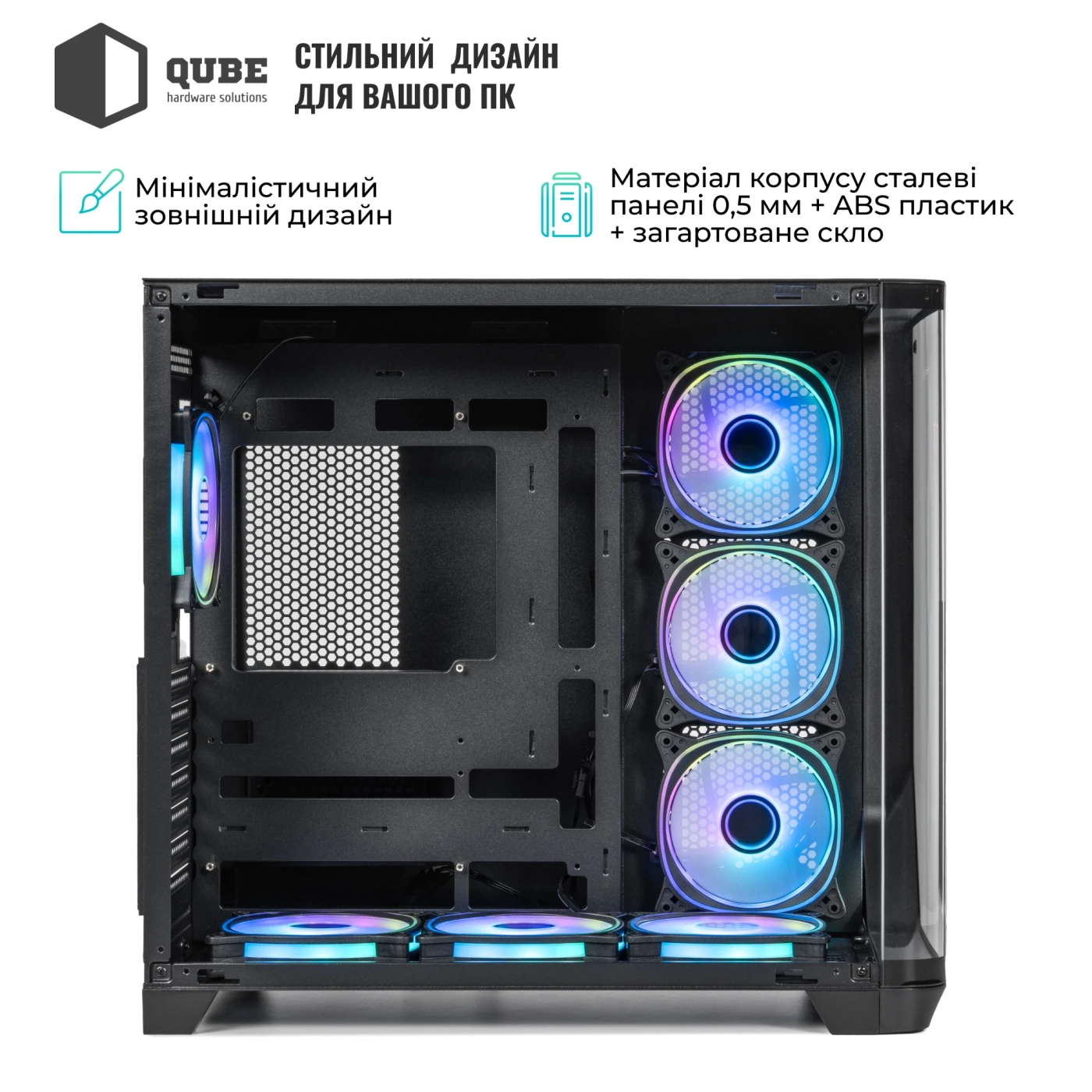 Купить Корпус QUBE Mirage Black (MIRAGE_GBNU3) - фото 6