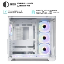 Купити Корпус QUBE Mirage White (MIRAGE_GWNU3) - фото 6