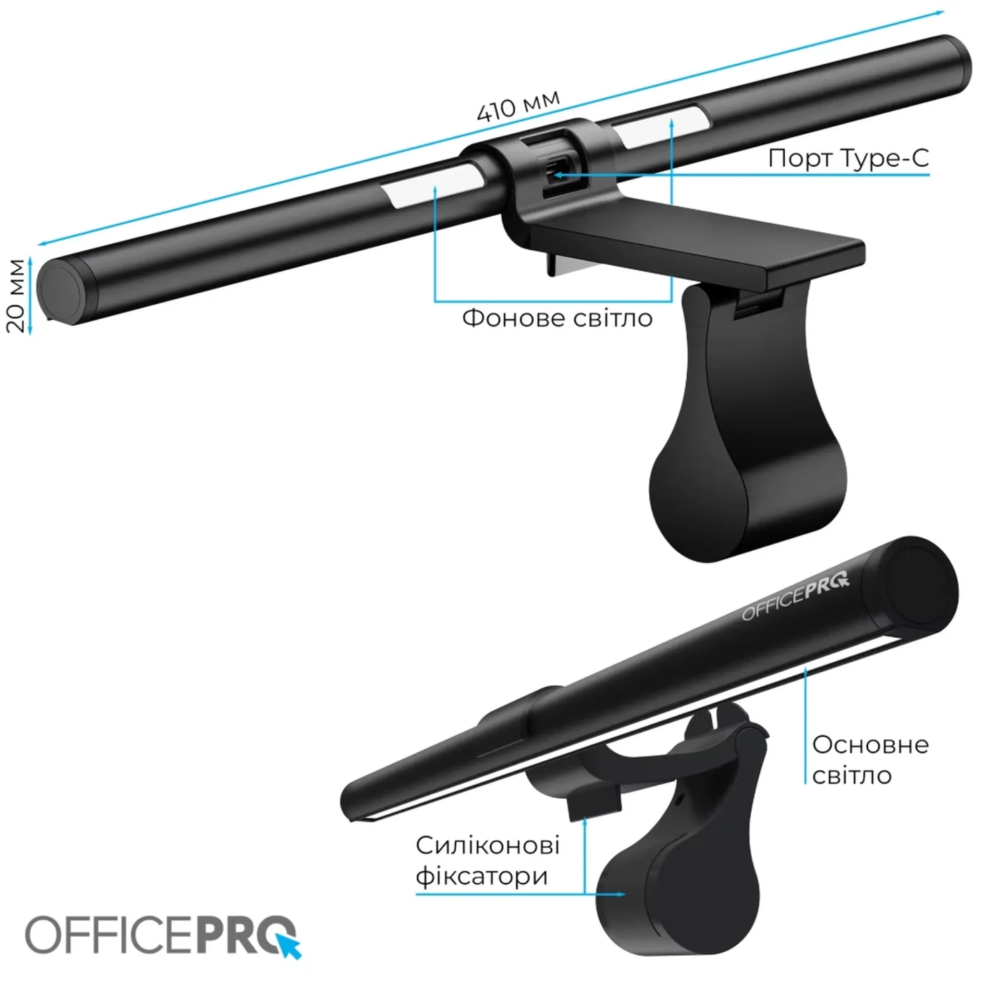 Купить Лампа для монитора OfficePro SL145B Black - фото 4