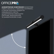 Купить Лампа для монитора OfficePro SL145B Black - фото 8