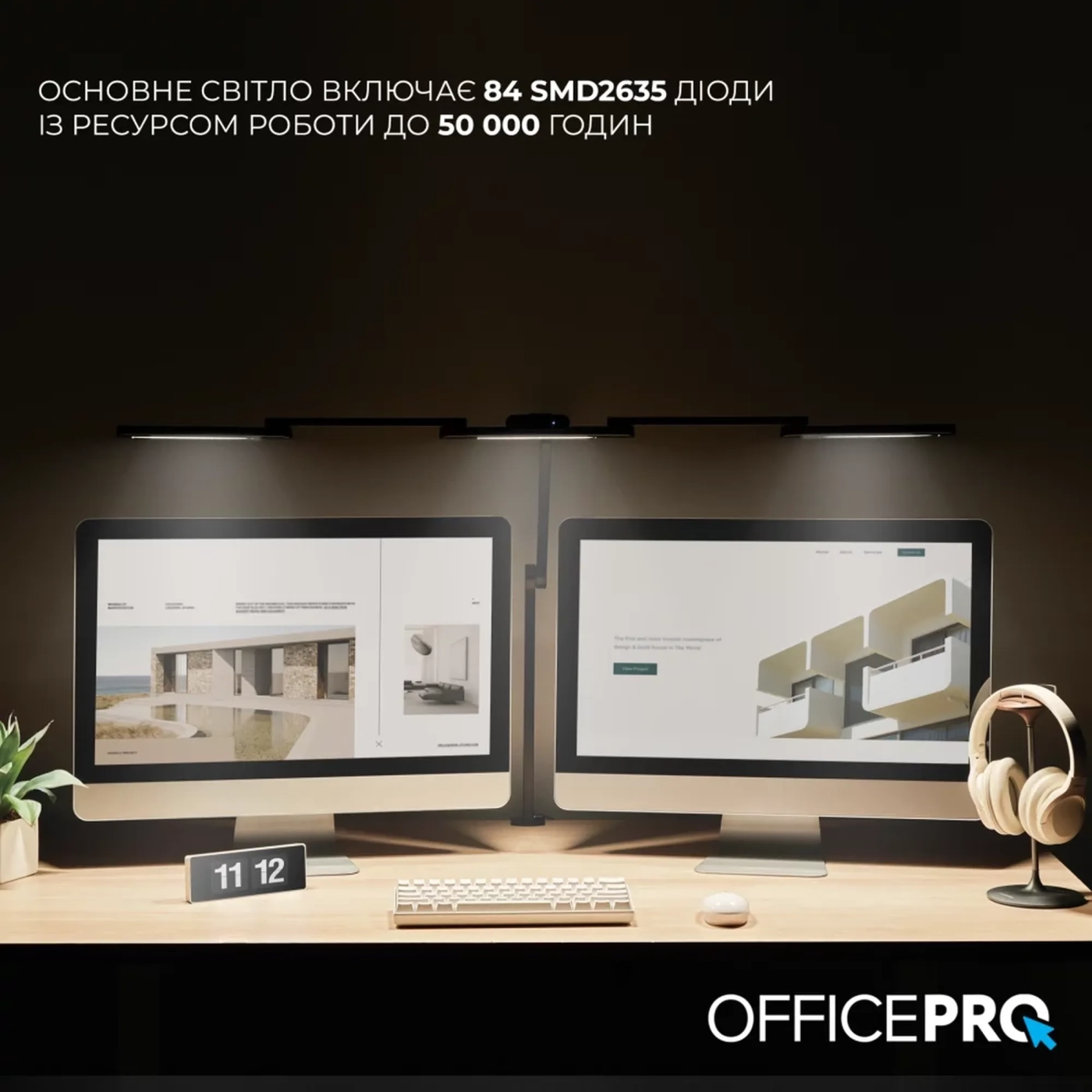 Купити Лампа для монітора OfficePro SL300B Black - фото 11