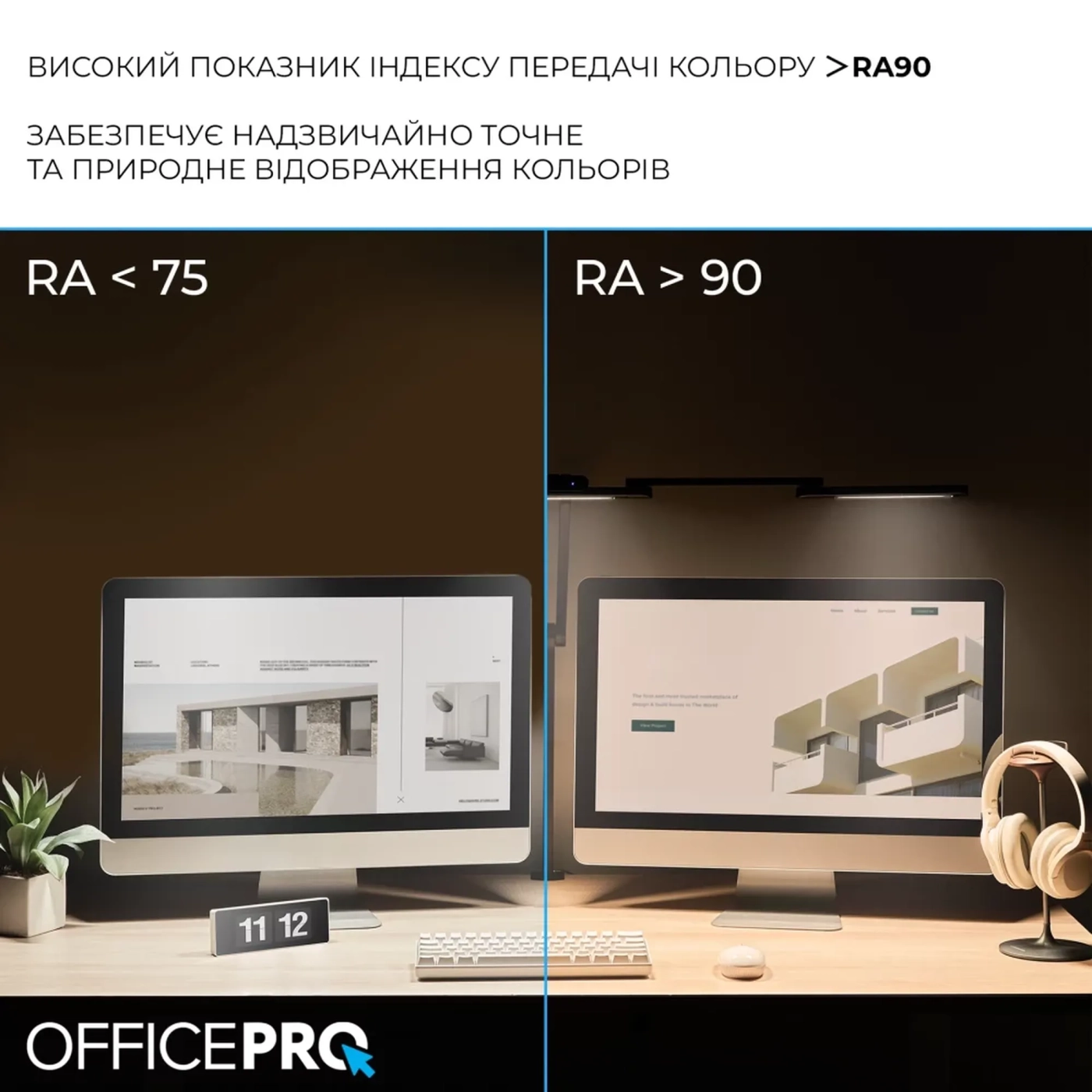 Купити Лампа для монітора OfficePro SL300B Black - фото 12