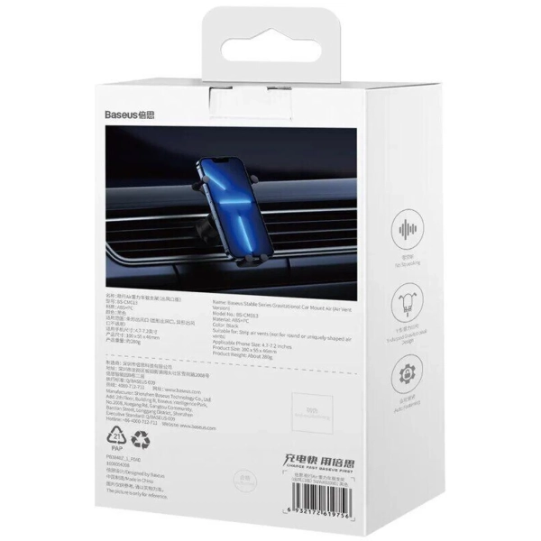 Купить Автомобильный держатель Baseus Stable Gravitational Car Mount Air Black (SUWX020001) - фото 8