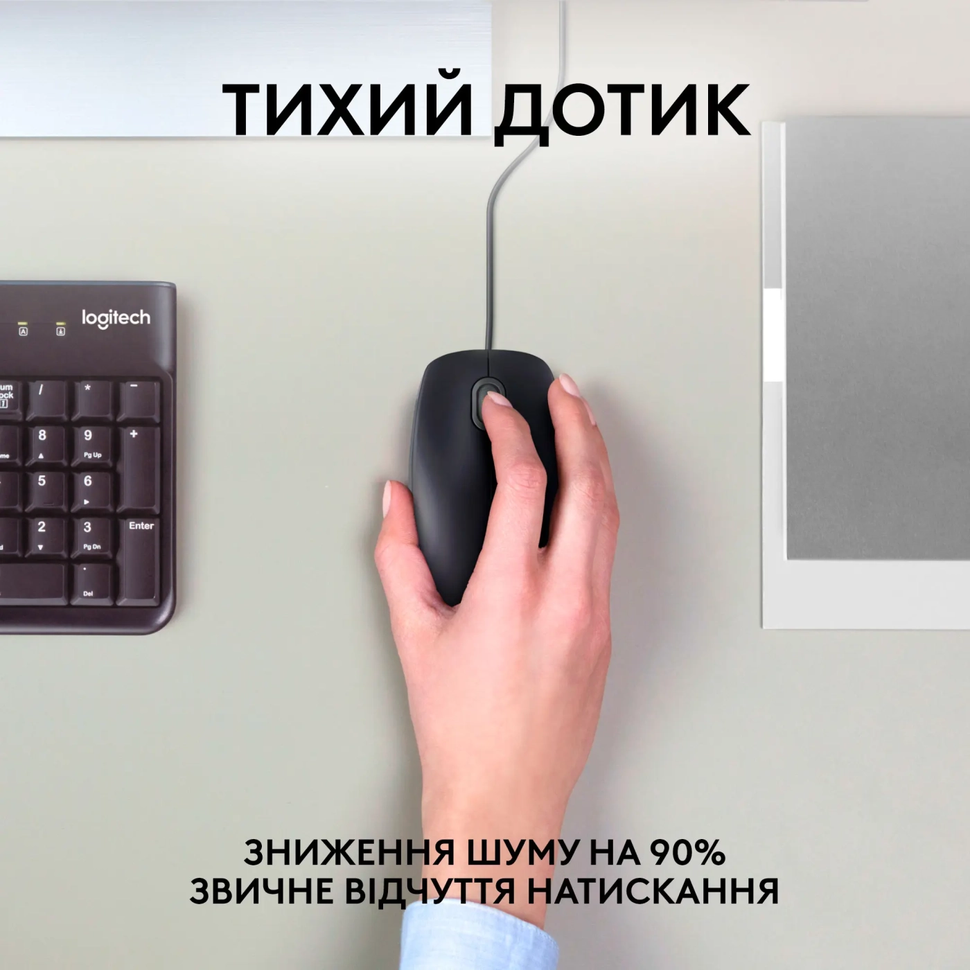 Купити Миша Logitech B100 USB Black - фото 2
