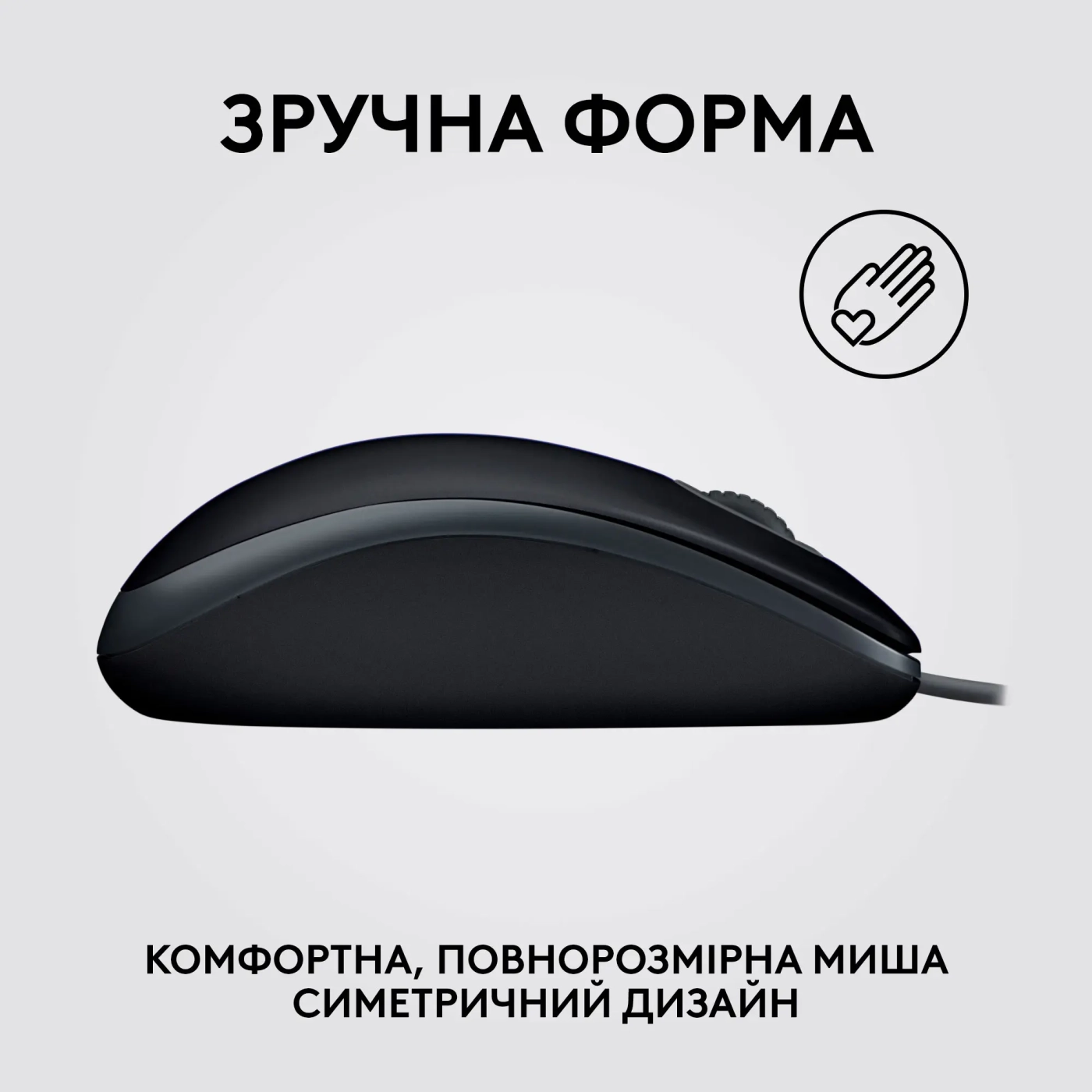 Купити Миша Logitech B100 USB Black - фото 5