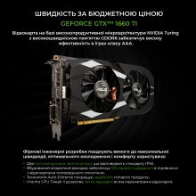 Купити Комп'ютер ARTLINE Overlord ASMVv26 - фото 2