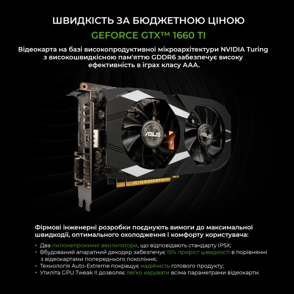 Купити Комп'ютер ARTLINE Overlord ASMVv26 - фото 2