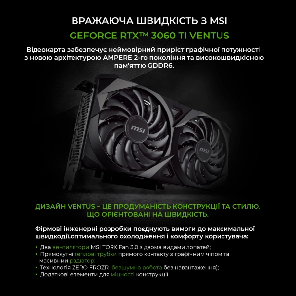 Купити Комп'ютер ARTLINE Overlord DRAGONv40 - фото 2