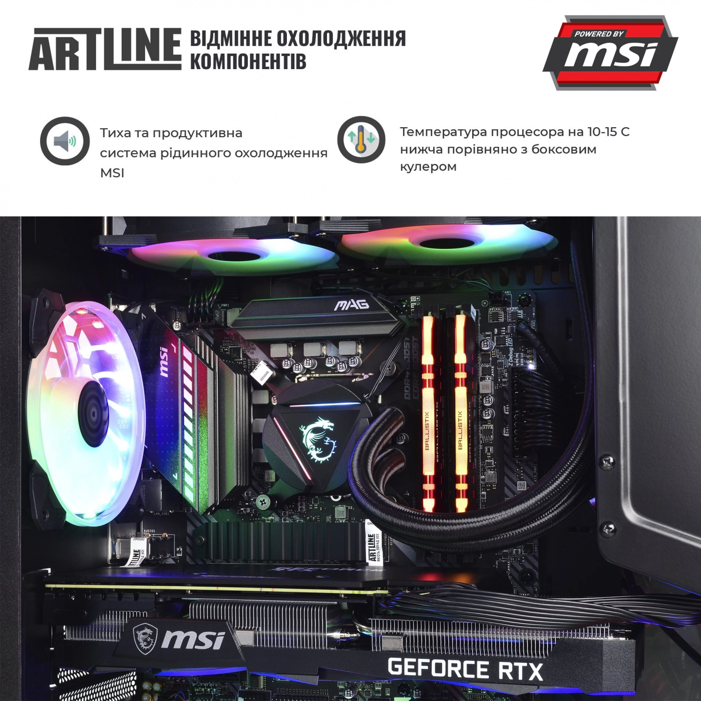 Купити Комп'ютер ARTLINE Overlord DRAGONv40 - фото 8