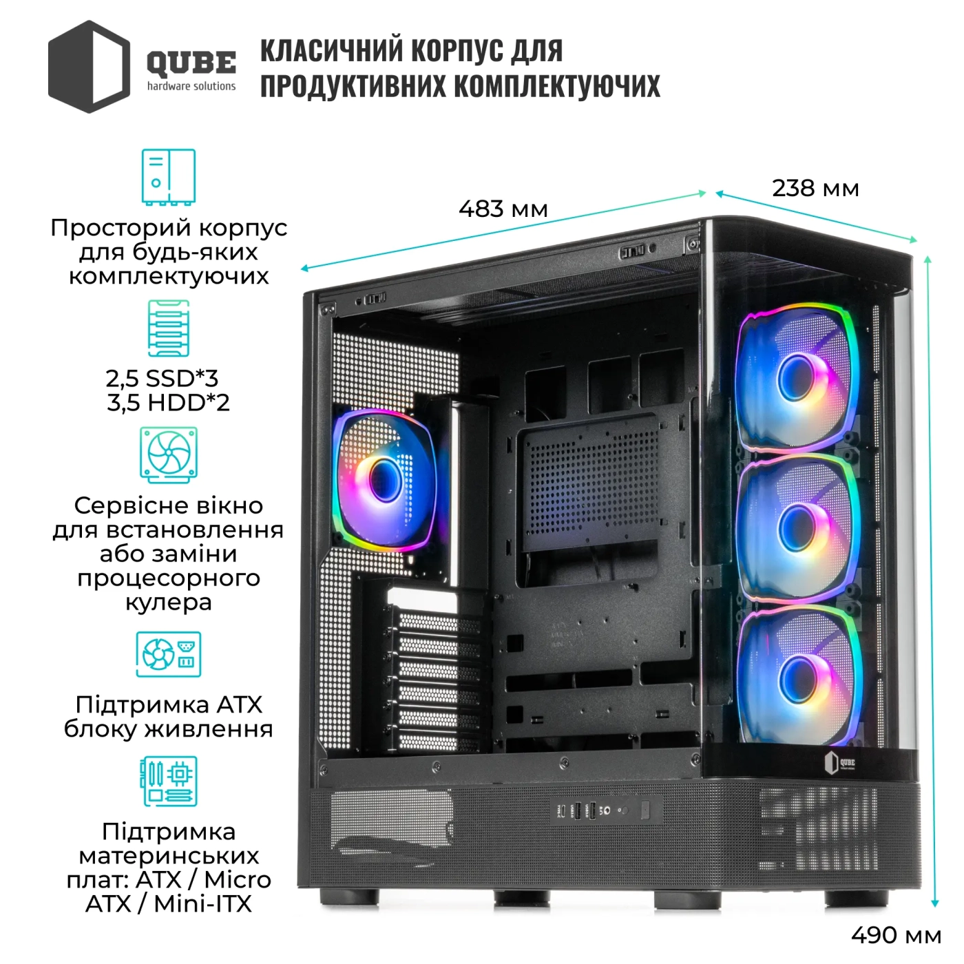 Купити Корпус QUBE MASTERFORCE Black (MASTERFORCE_GBNU3) - фото 3